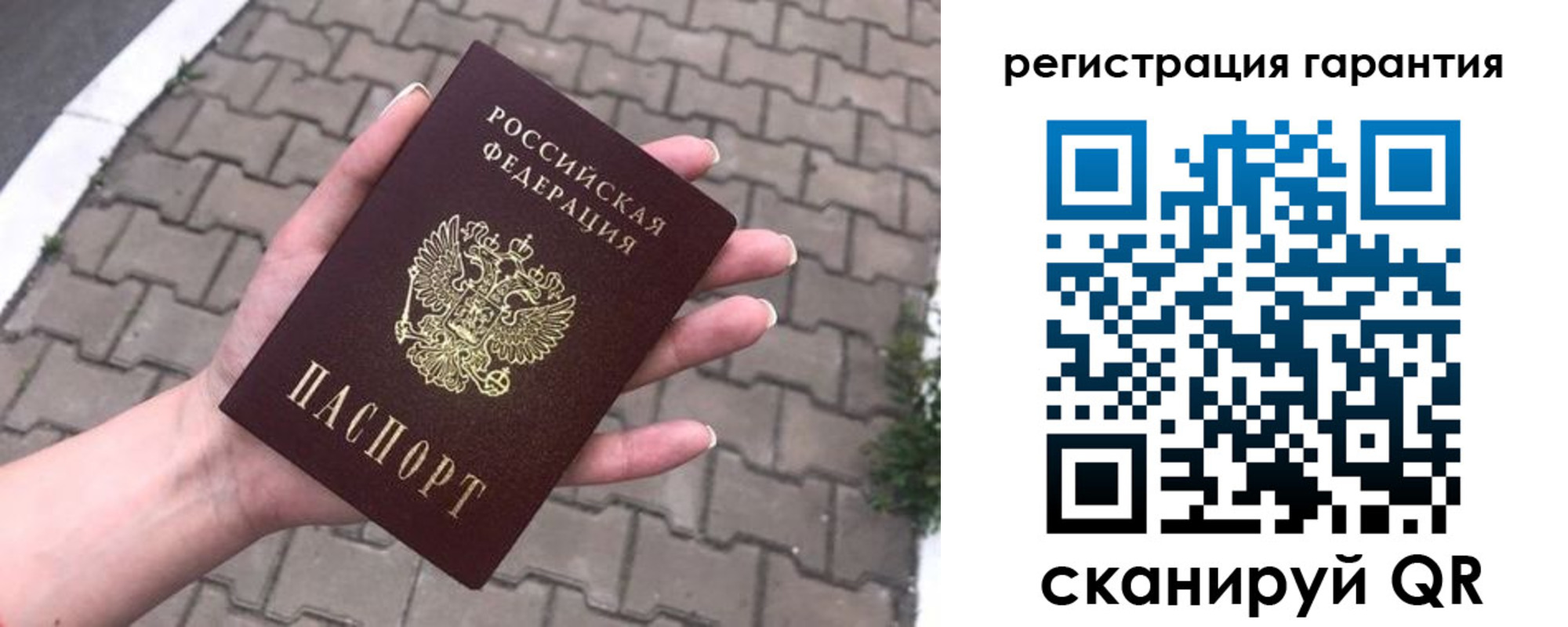 временная регистрация в квартире в Калужской области