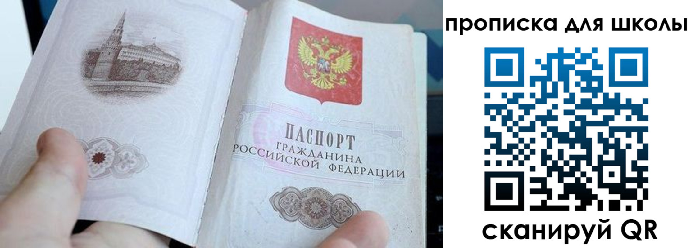 временная регистрация законно в Калужской области