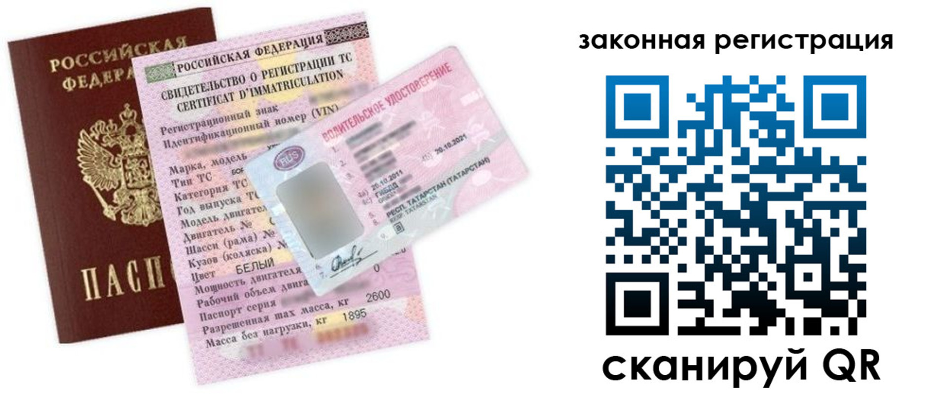 прописка паспорт в Калужской области