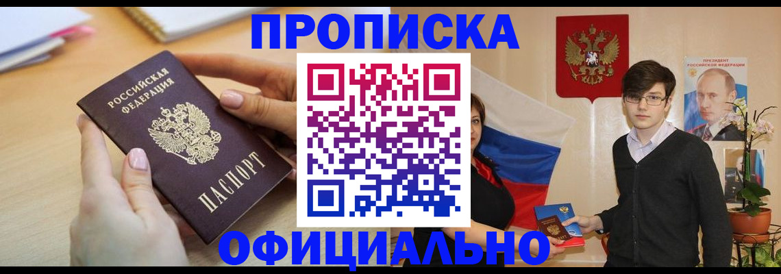 временная регистрация 2025 в Калужской области