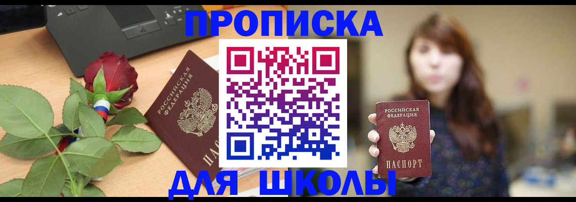 временная регистрация в квартире в Калужской области