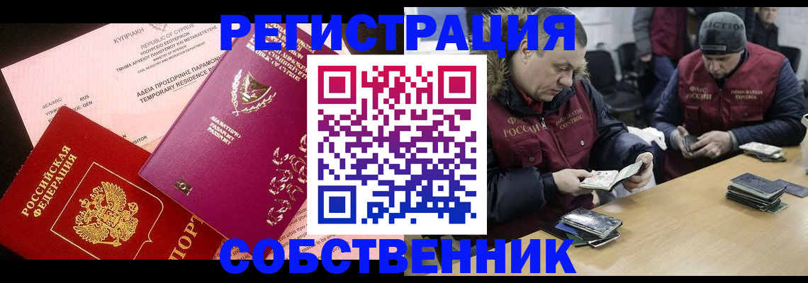 прописка поиск в Калужской области