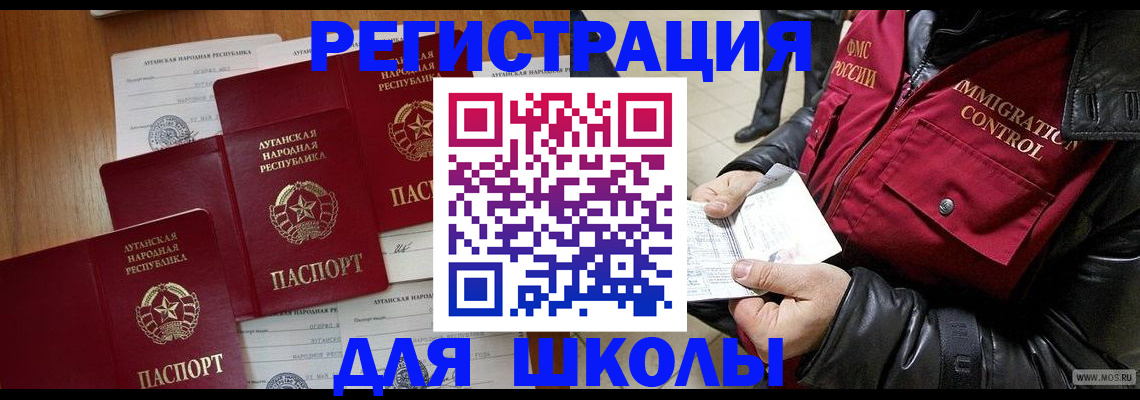 миграционный учет в Калужской области